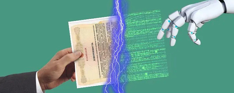 Машиночитаемая доверенность